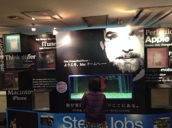 映画スティーブ・ジョブズの飾り。新宿武蔵野館にて。