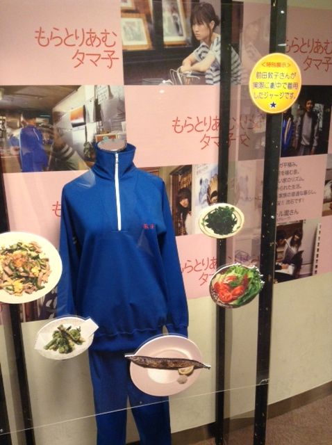 もらとりあむタマ子の本物の衣装。新宿武蔵野館にて。